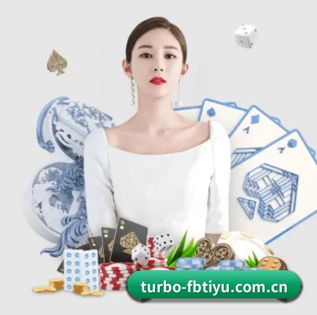 turbo-fbtiyu.com.cn APP